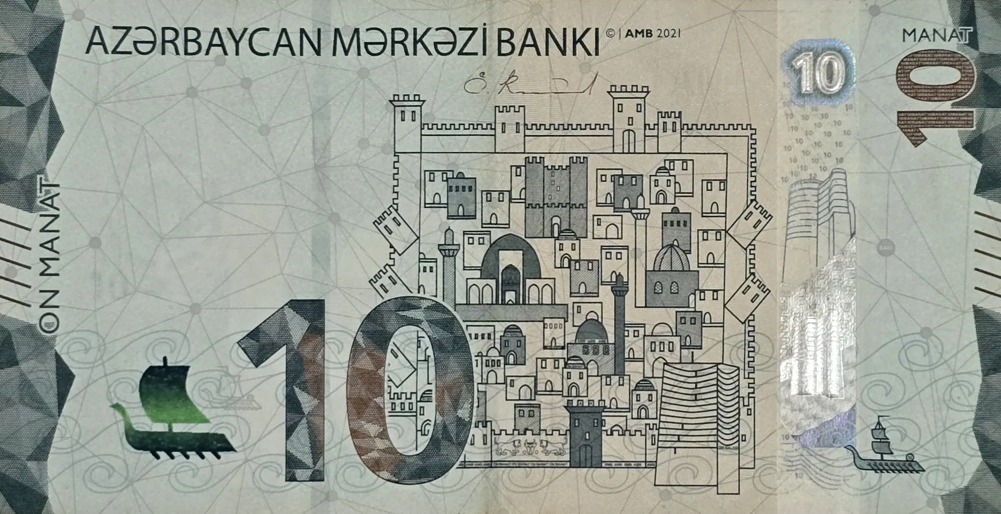 اسکناس آذربایجان ۱۰ منات آذربایجان ۲۰۲۱ کیفیت EF